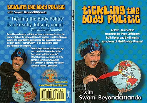 swami_tickle.jpg